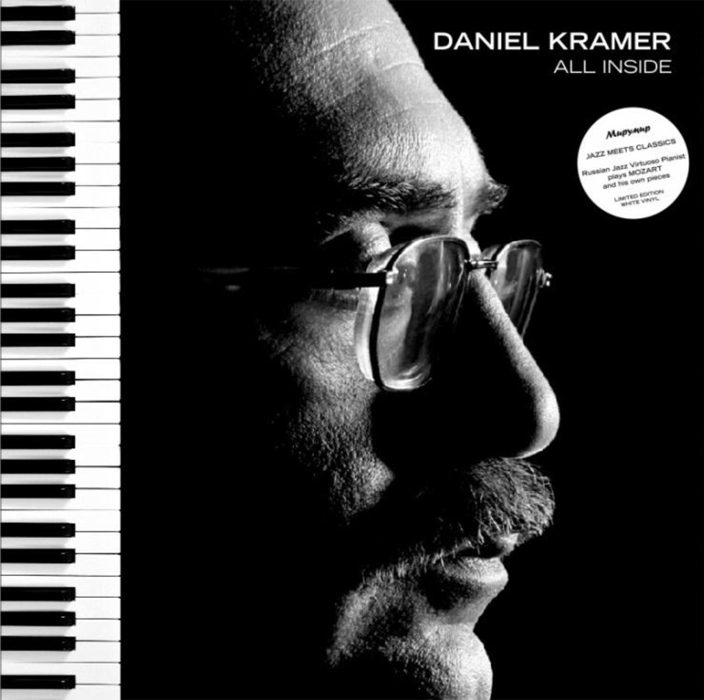 Даниил Крамер / ALL INSIDE (Белый винил) [140g LP] в интернет магазине CD Good