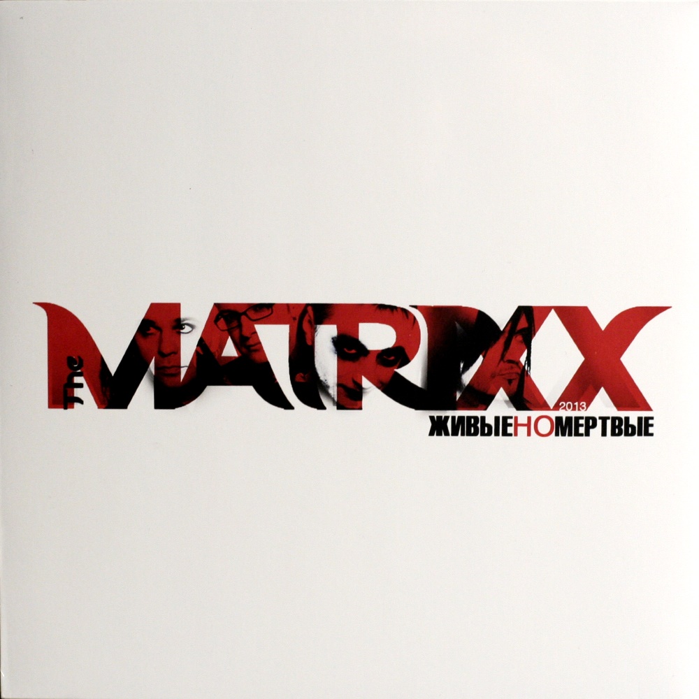 The Matrixx / Живые но Мертвые (Черный винил, Германия) [140g LP] в интернет магазине CD Good