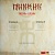 Пикник / Жень-шень (Красный винил, Германия) [140g LP]
