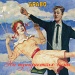 Браво / На Перекрестках Весны (Голубой винил, внутренний конверт) [140g LP]