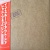 Led Zeppelin Definitive Collection Mini LP Replica Box Set