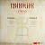 Пикник / Стекло (Красный винил, Германия) [140g LP]