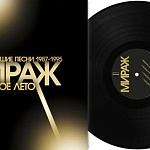 МИРАЖ  / Солнечное лето. Лучшие песни 1987–1995