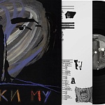 ЗВУКИ МУ  / Звуки Му