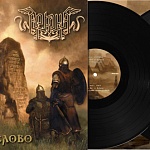 АРКОНА  / Слово