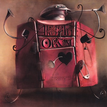 Агата Кристи / Опиум (Черный винил, Германия) [180g LP]