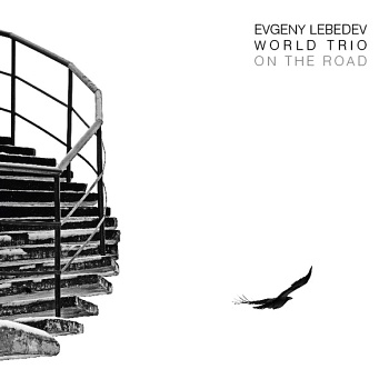 Евгений Лебедев / World Trio on the road [Numbered, Deluxe edition]